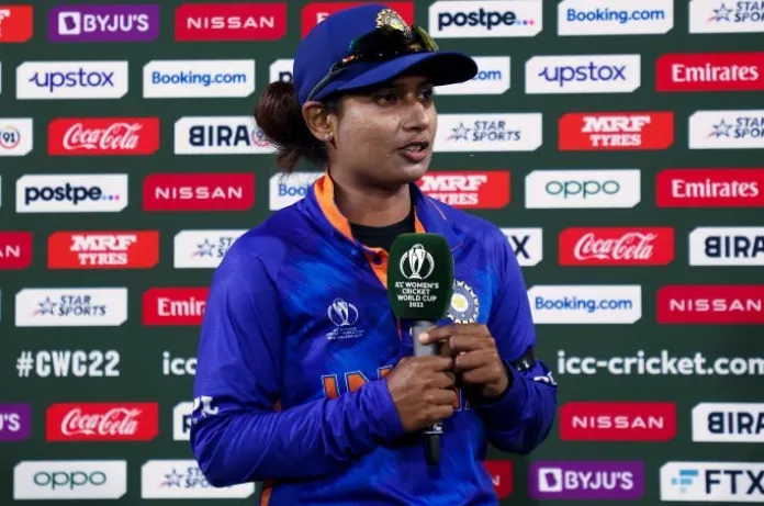 Mitali Raj