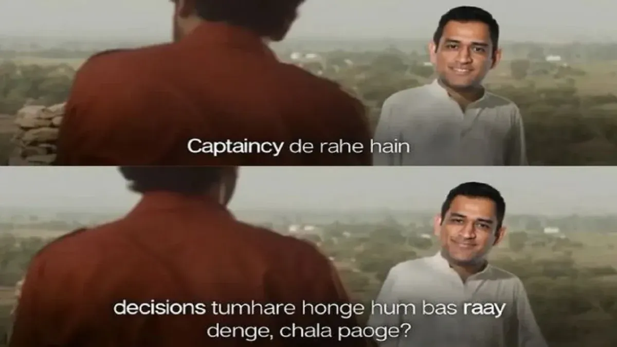 IPL 2022: सोशल मीडिया पर आई मजेदार मीम्स की बाढ़