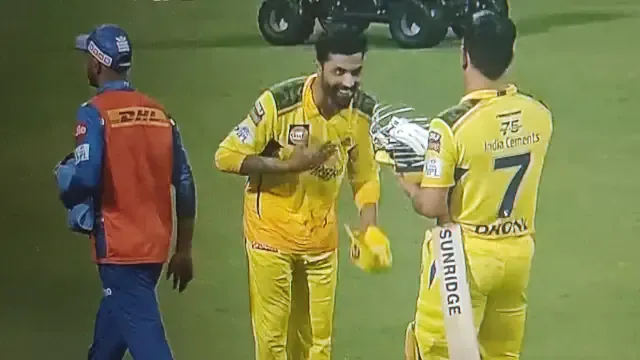MS DHONI