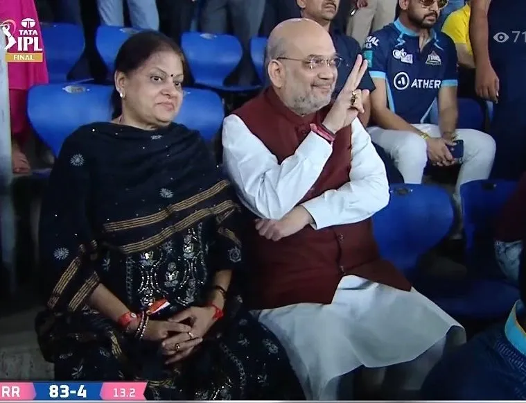 Amit Shah At IPL 2022 Final Match RR vs GT