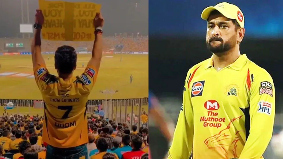 ms dhoni