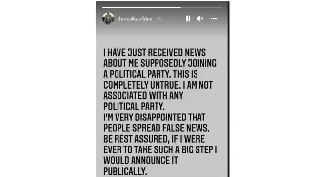 Kapil Dev Statement on he is getting into politics
