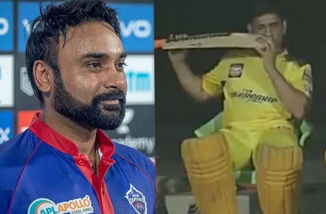 MS Dhoni eating his bat on amit mishra