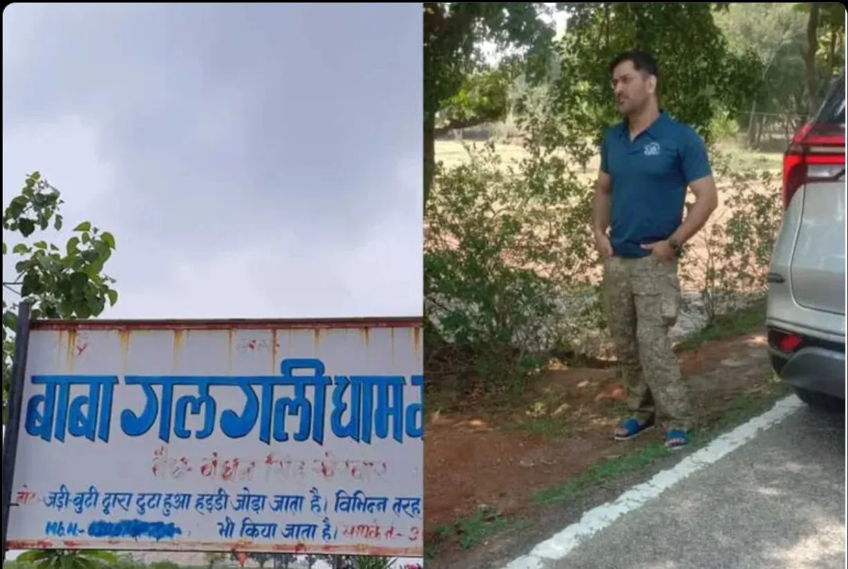 MS Dhoni