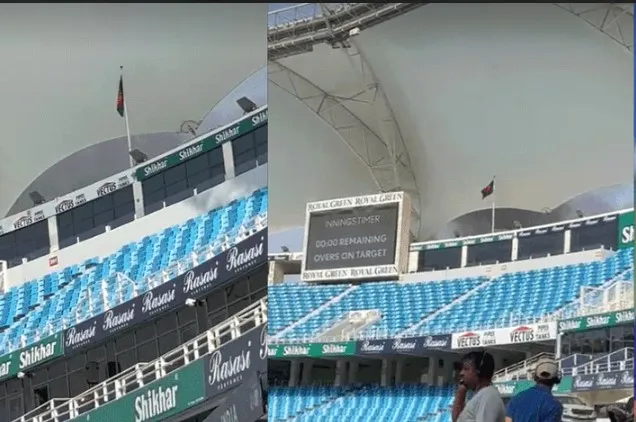 Dubai International Stadium