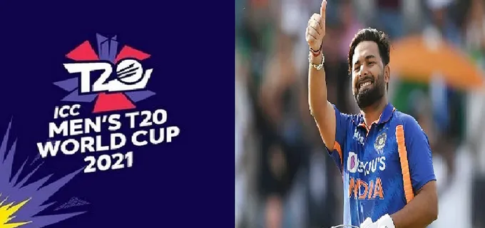 T20 WC