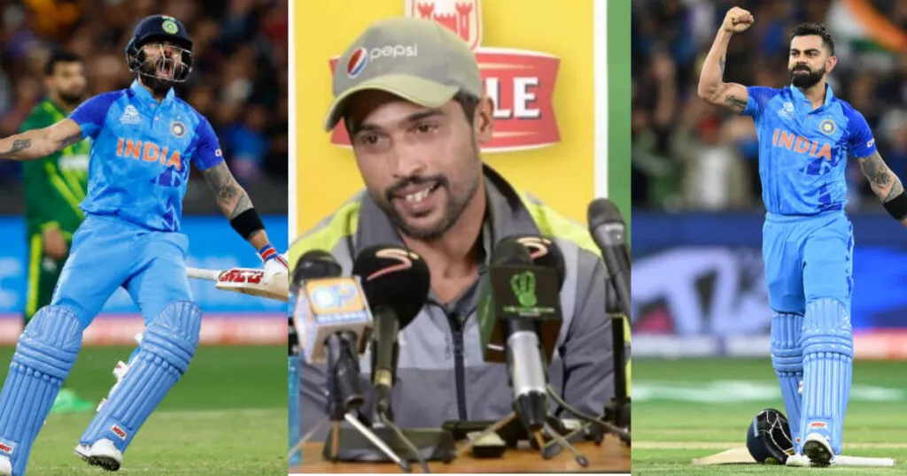 Mohammed Amir Praised Virat Kohli