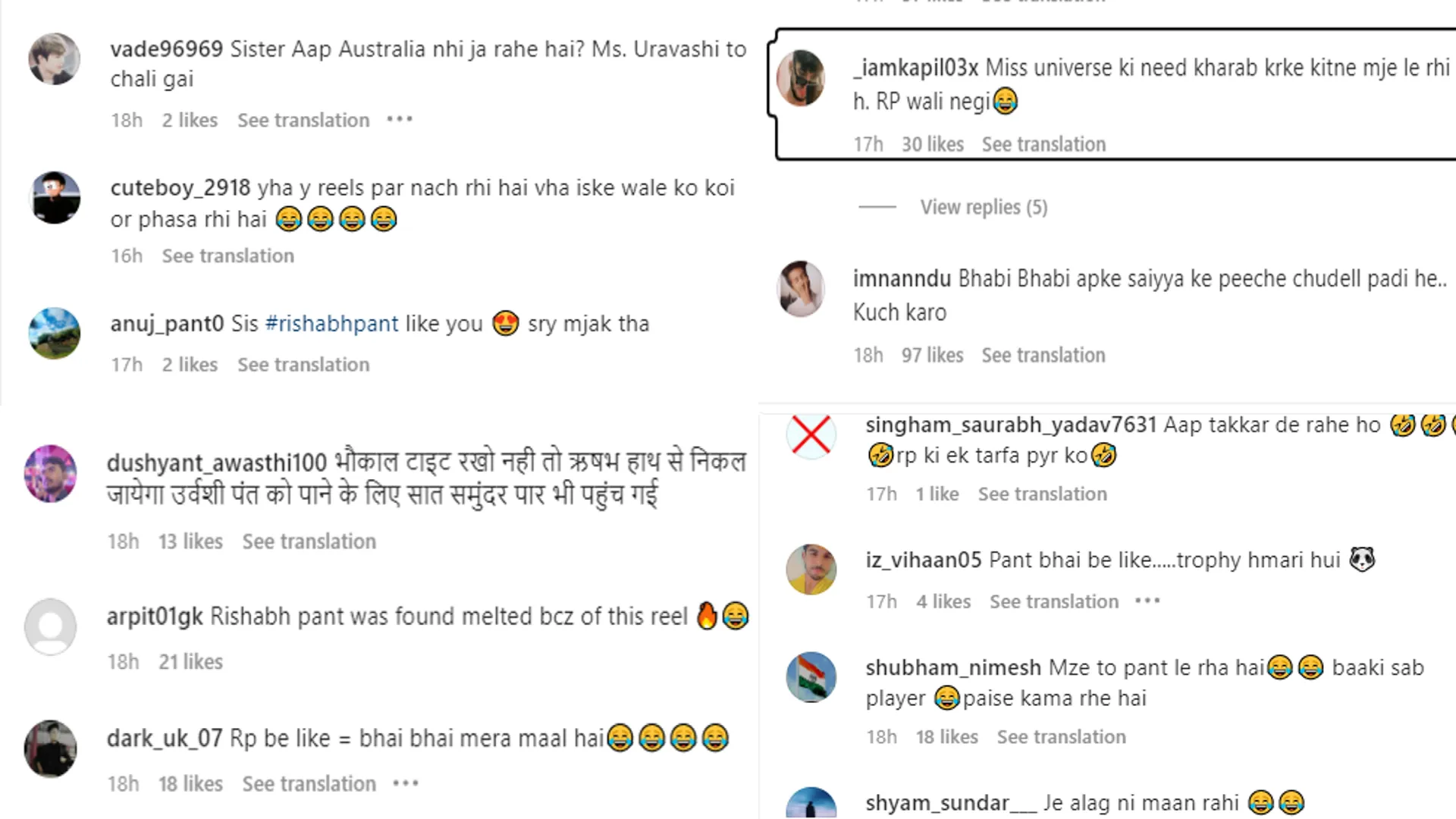 Urvashi Rautela Troll on Isha Negi Video