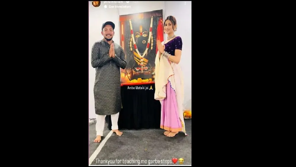 Prithvi Shaw Instagram story with nidhi kapadiaa