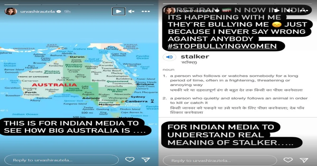 urvashi rautela on indian media