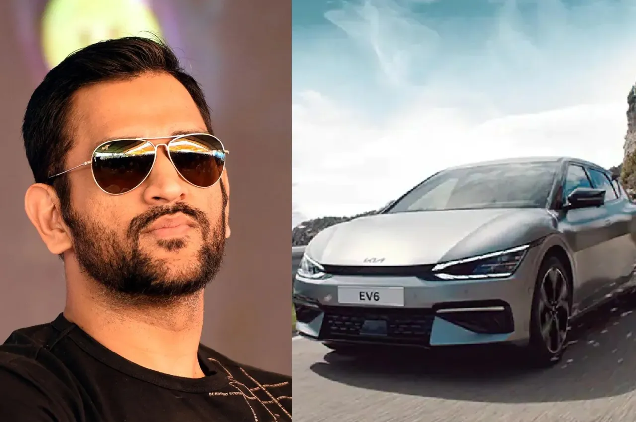 एमएस धोनी ने खरीदी चमचमाती Kia EV6, जानिए क्या है इस इलेक्ट्रिक क्रॉसओवर व्हीकल की कीमत