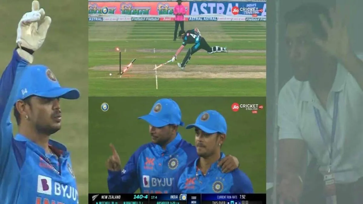 ishan kishan run out bracewell in front of ms dhoni video viral ind vs nz 1st t20i