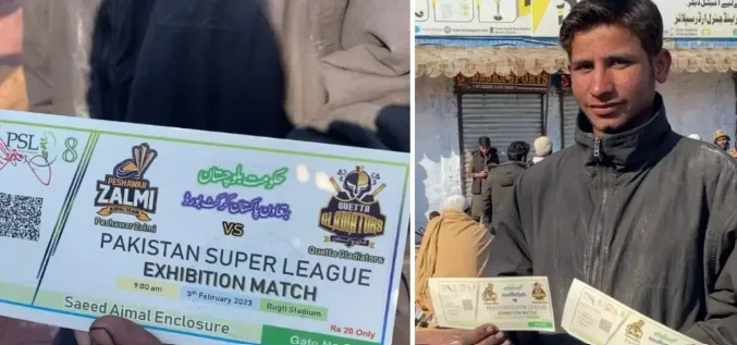 Pakistan Super League Exhibition Match