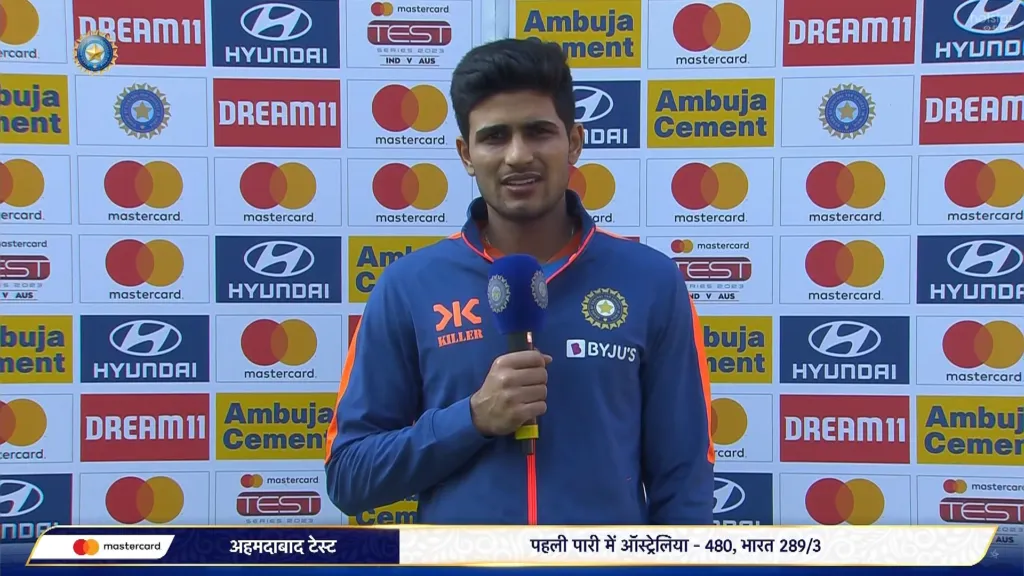 Shubman Gill
