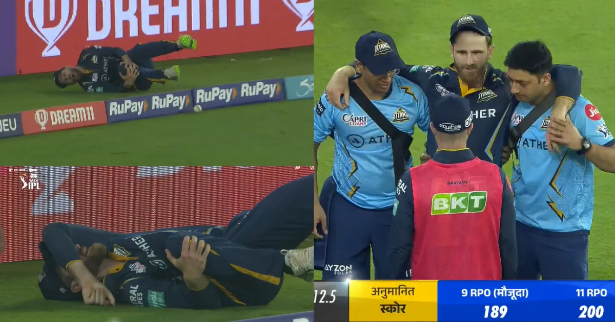 बुरी तरह चोटिल हुए Kane Williamson, लंगड़ाते हुए गए मैदान से बाहर, जानिए बल्लेबाजी करेंगे या