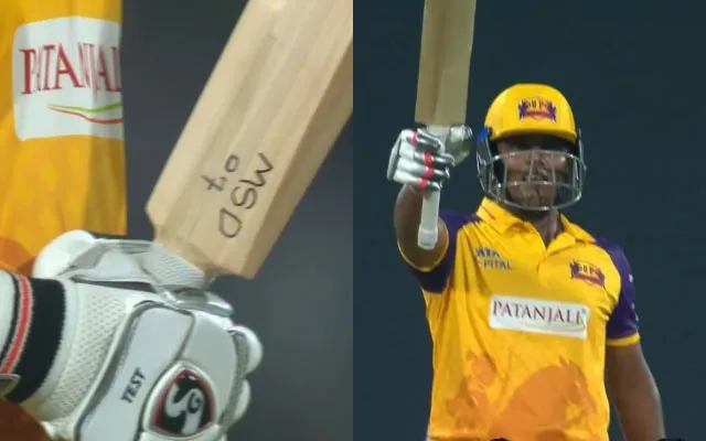 MS Dhoni