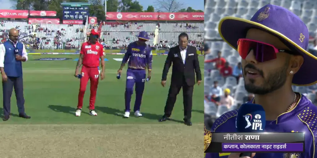 PBKS vs KKR: टॉस जीतकर KKR ने चुनी गेंदबाजी, जीत के लिए प्लेइंग-XI में PBKS ने कराई वर्ल्ड चैंपियन की एंट्री
