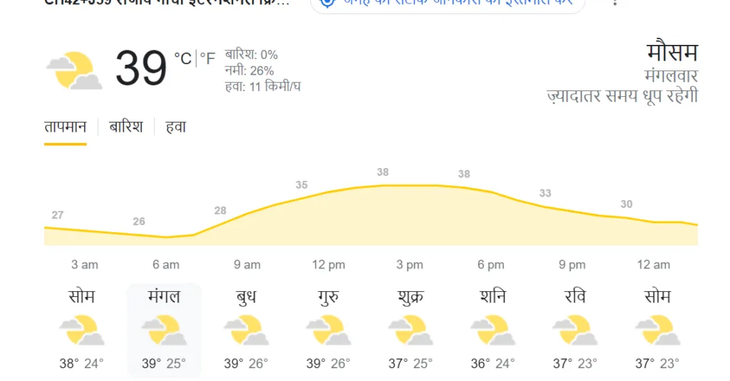 SRH vs MI