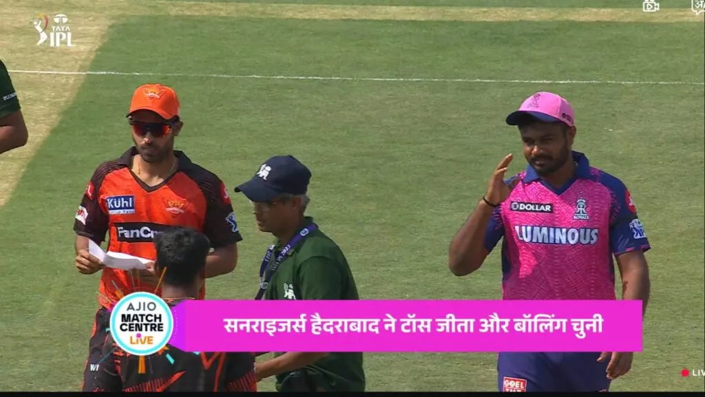 SRH vs RR 2023
