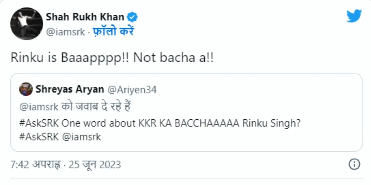 Shah Rukh Khan