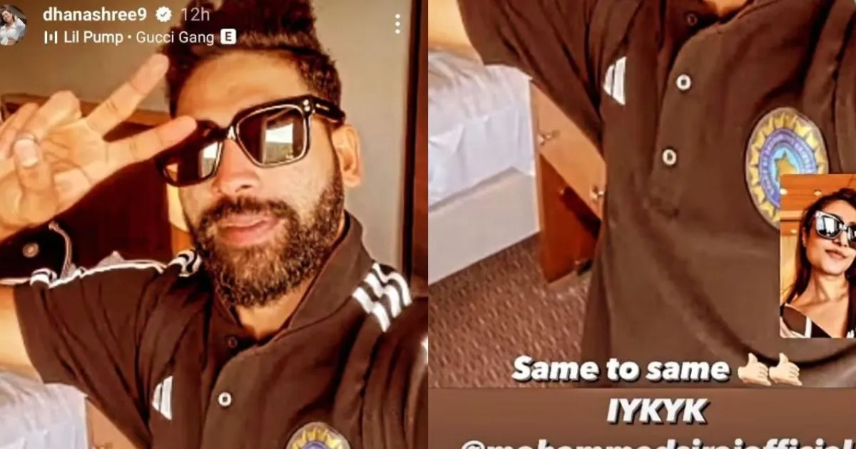  Mohammed Siraj, Dhanashree Verma, Team India