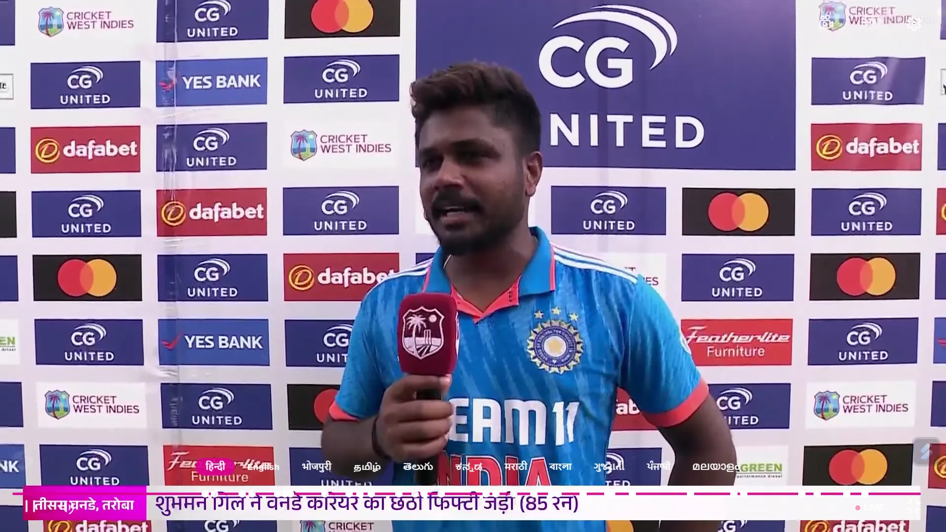 Sanju Samson