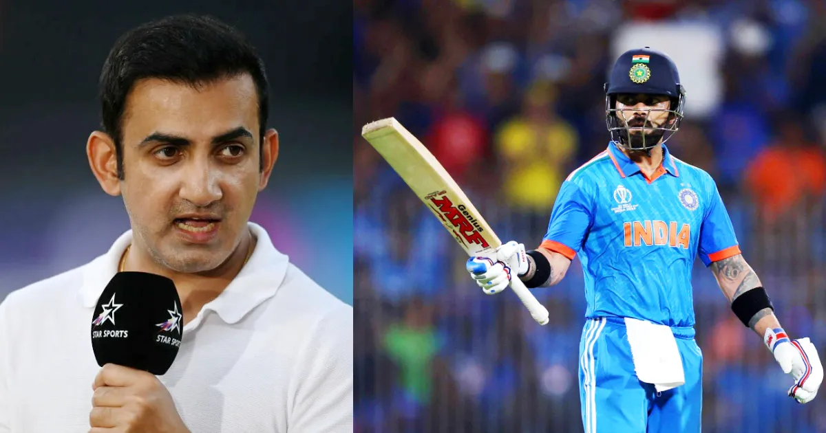विराट कोहली की बैटिंग देख Gautam Gambhir के बदले सुर, तारिफ में दिल खोलकर लुटाया प्यार