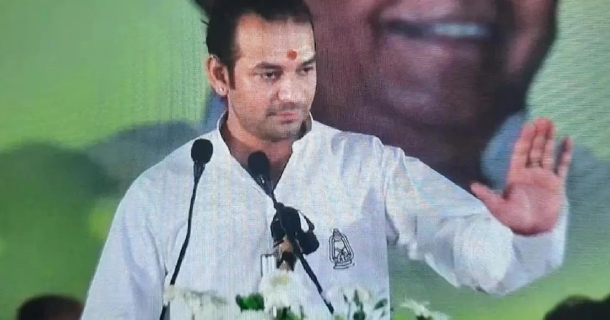  Tej Pratap Yadav, Viral Video
