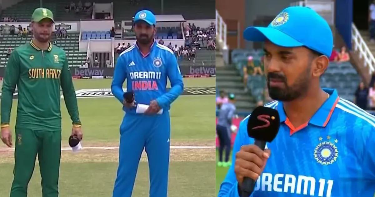 SA vs IND: दक्षिण अफ्रीका ने टॉस जीतकर चुनी गेंदबाजी, केएल राहुल ने इन 4 मैच विनर को किया बाहर