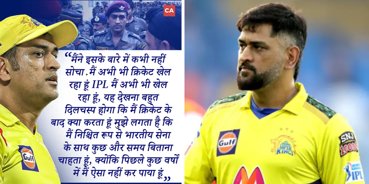 MS Dhoni (8)