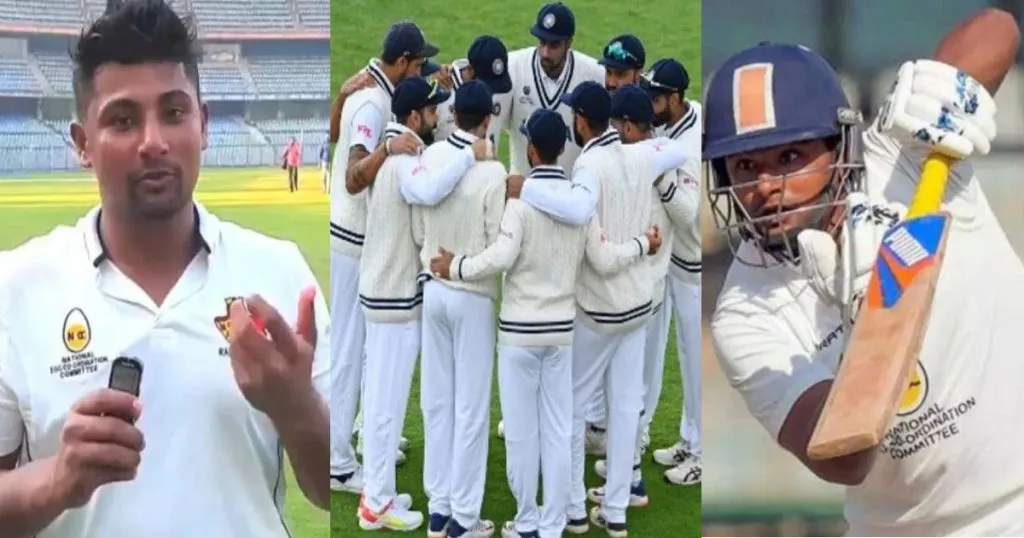 Sarfaraz Khan की अचानक चमकी किस्मत, दक्षिण अफ्रीका दौरे पर टीम इंडिया के साथ होंगे रवाना
