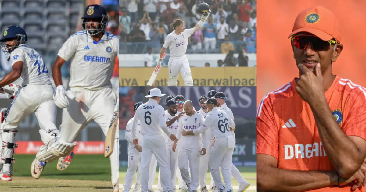 IND vs ENG: राहुल द्रविड़ की इस बेवकूफी ने किया बंटाधार, चौथे ही दिन भारत की शर्मनाक हार, नए-नवेले गेंदबाज ने नचाया