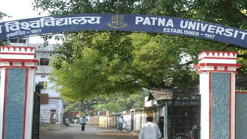 पटना यूनिवर्सिटी चार सालों में पूरा होगा स्नातक