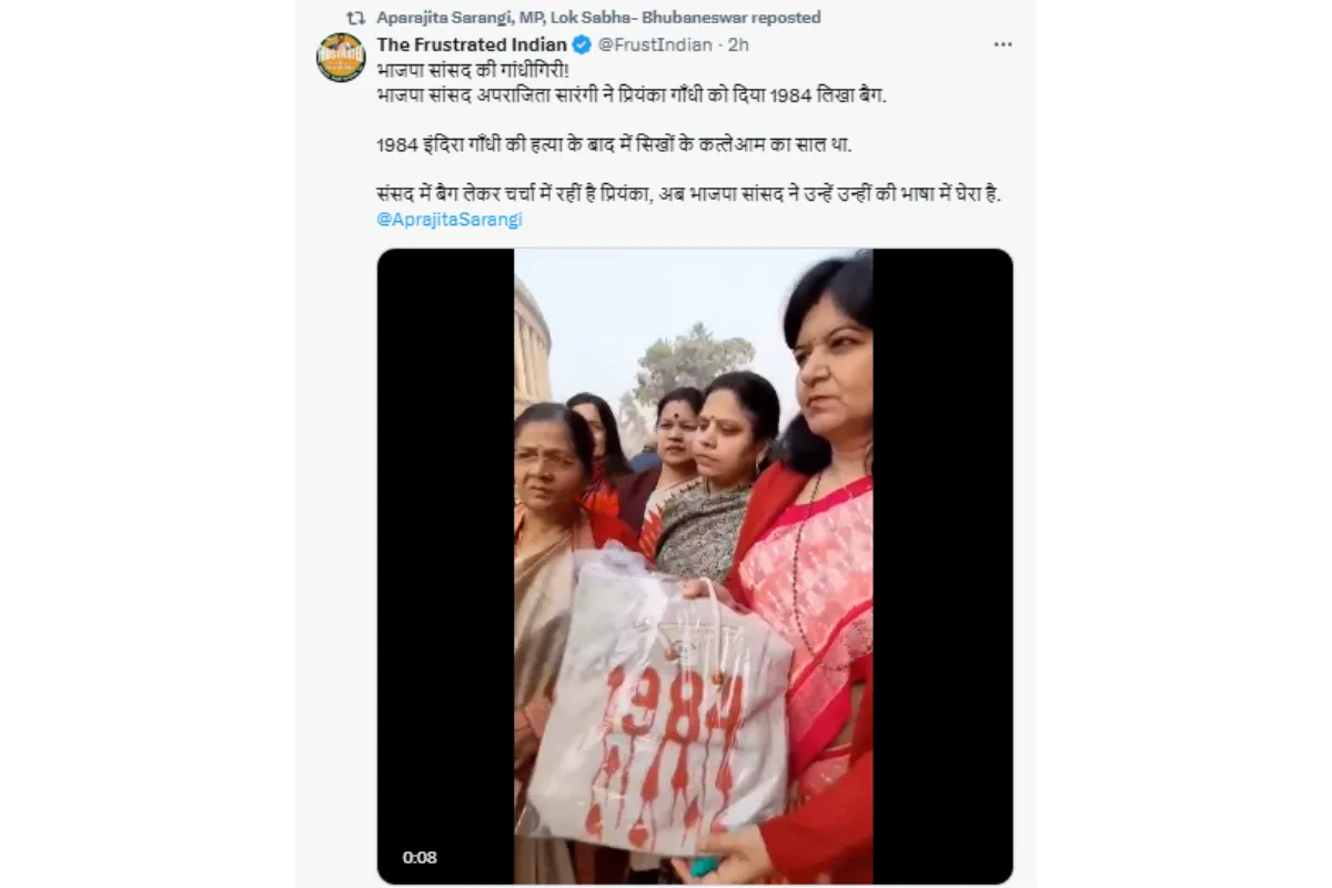 BJP MP Aparajita Sarangi