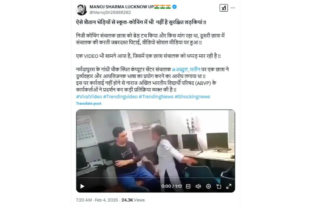 Viral Video Tweet