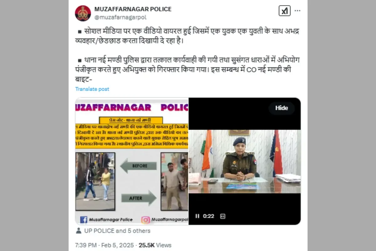 Muzzafarnagar Viral Video