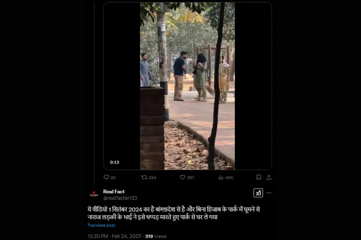 Viral Video 