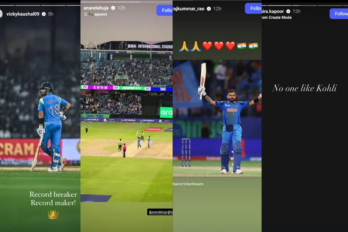 Champions Trophy 2025