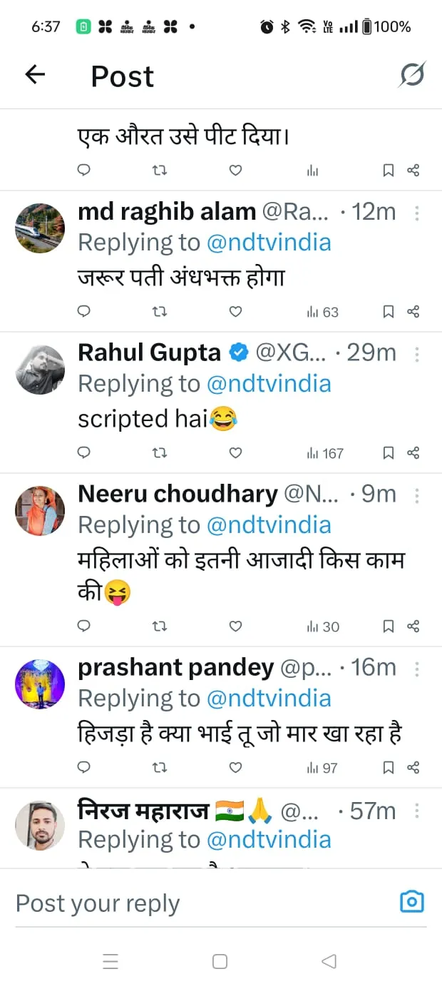 Public Reacts 