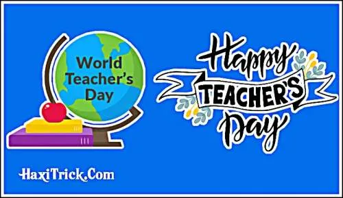World Teacher's Day 2020: विश्व शिक्षक दिवस इतिहास और थीम (05 अक्टूबर)