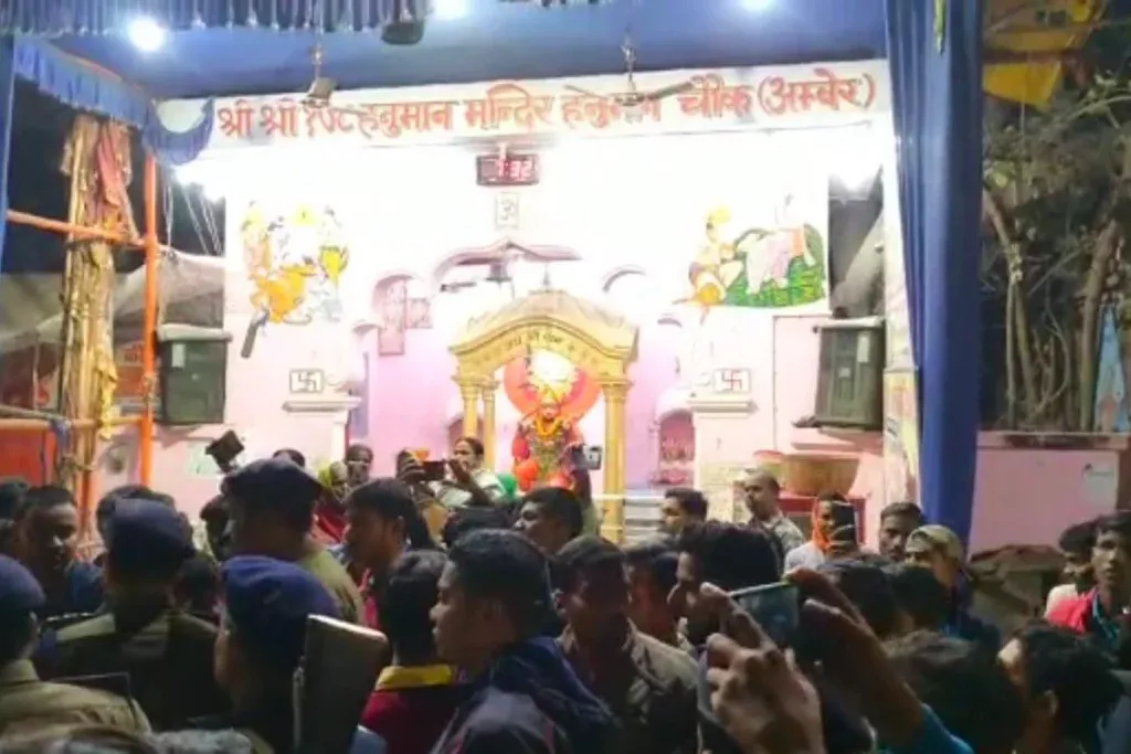 Bihar