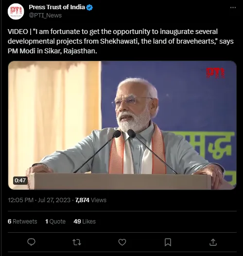 publive-image