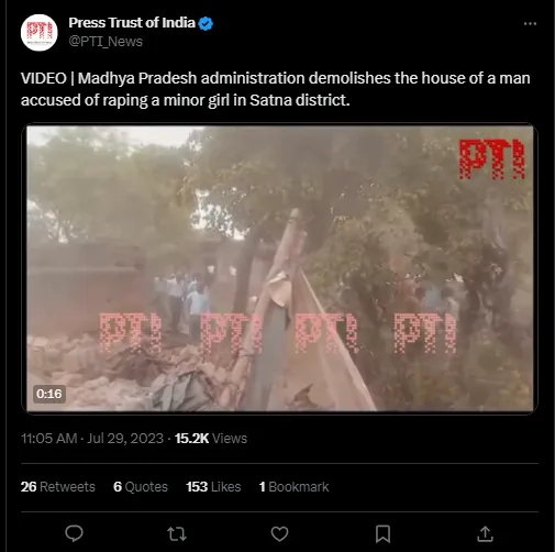 publive-image