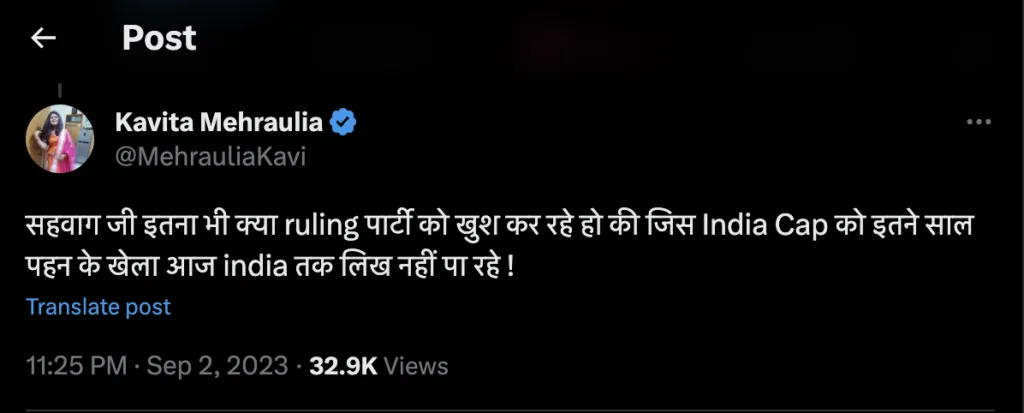 Bharat vs India