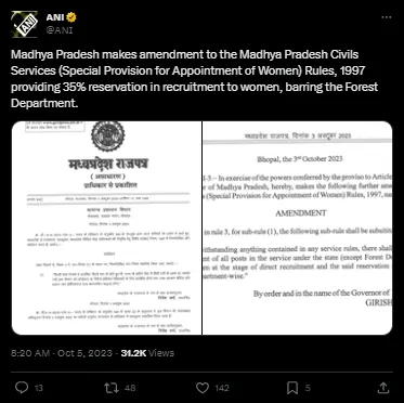 publive-image