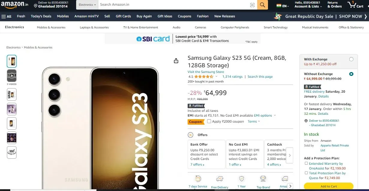 Flipkart Republic Day Sale S23 5G 