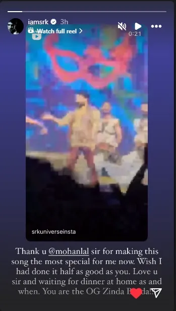 publive-image