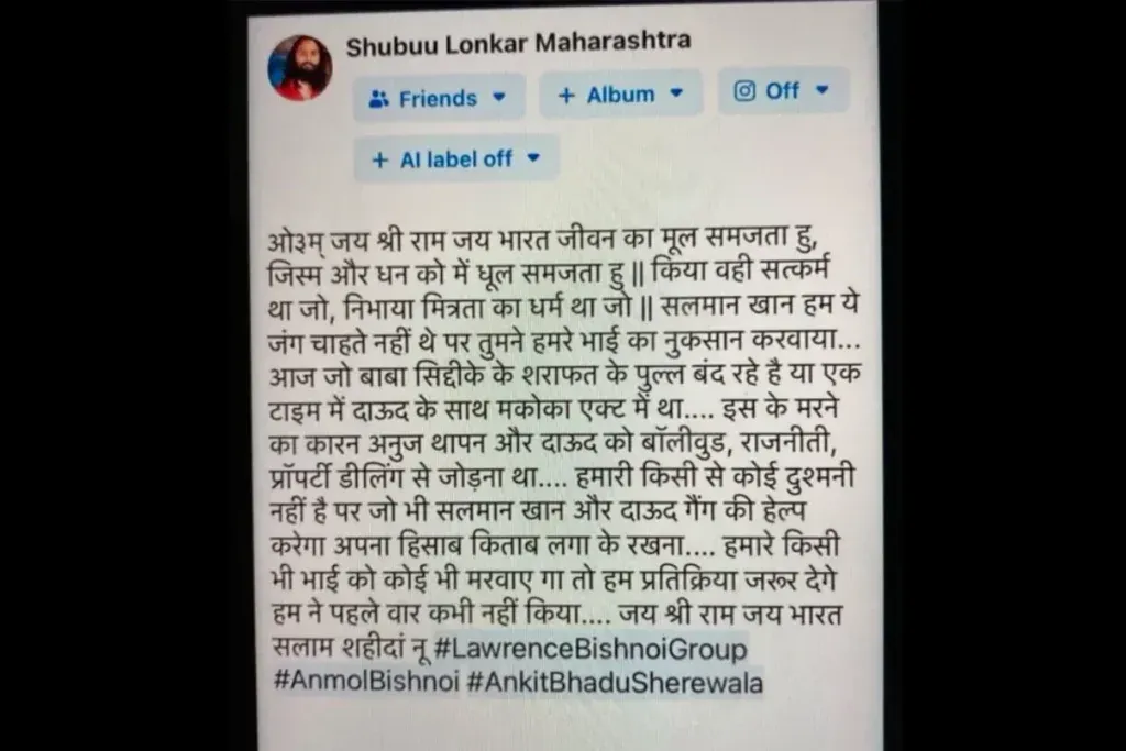 Baba Siddique
