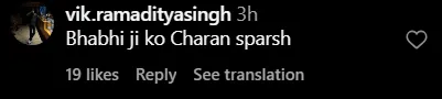 Anushka Sharma Comments Section