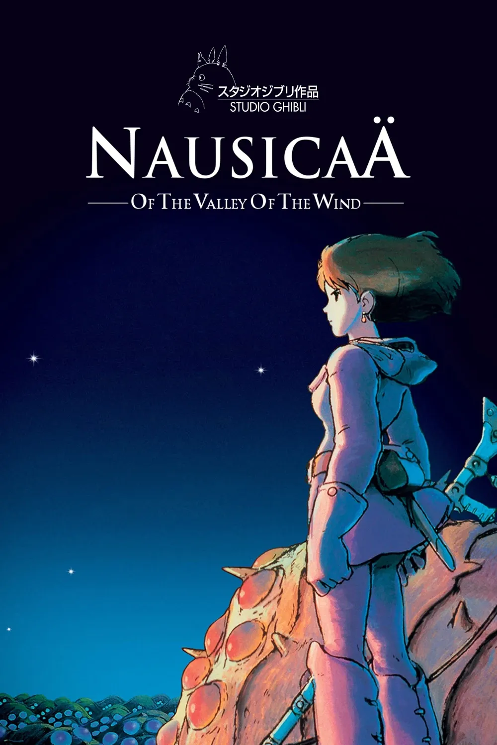 ghibli